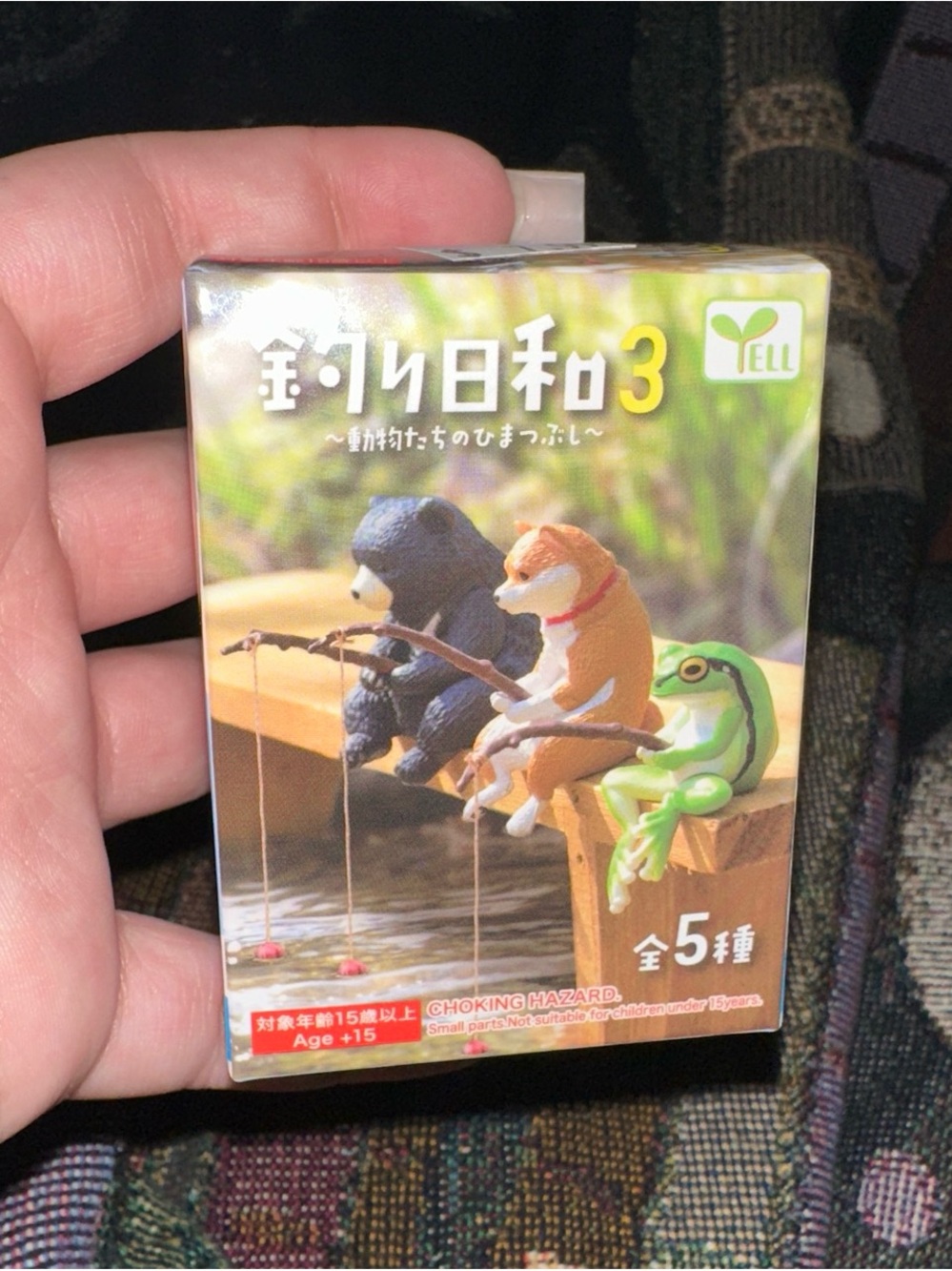 Fishing Animals Blind Box - dog